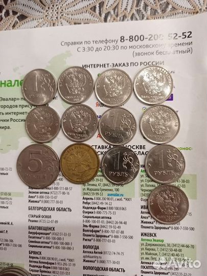 Монеты