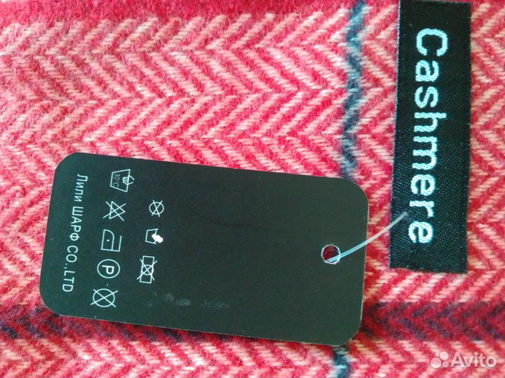 Шарфы и палантины