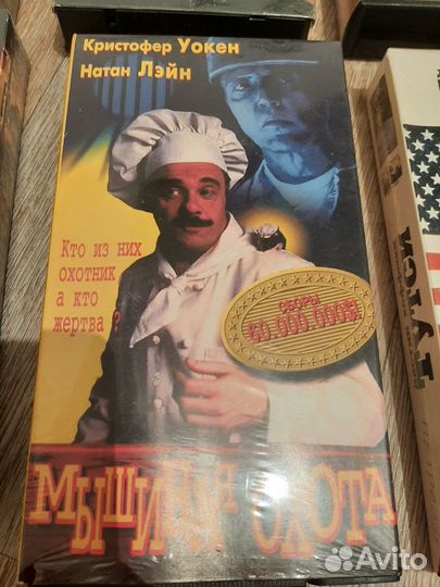 Видеокассеты (цена за все)