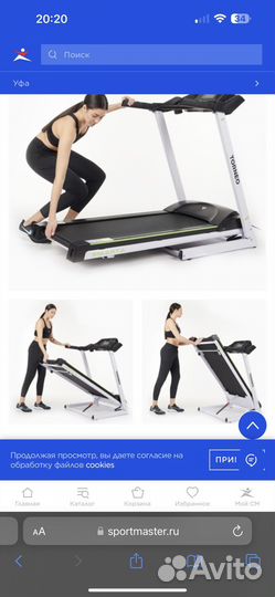 Беговая дорожка torneo t 205 smarta