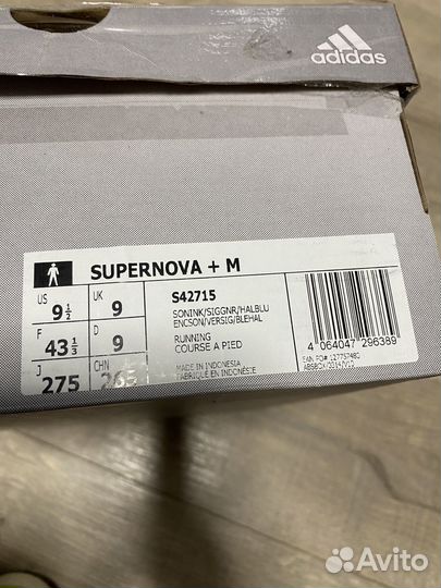 Кроссовки adidas supernova+ мужские