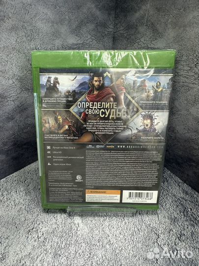 Assassin's Creed Одиссея Xbox one, русская версия