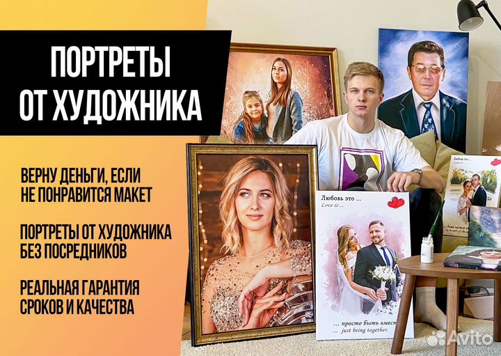 Портрет по фото на холсте в Воронеже