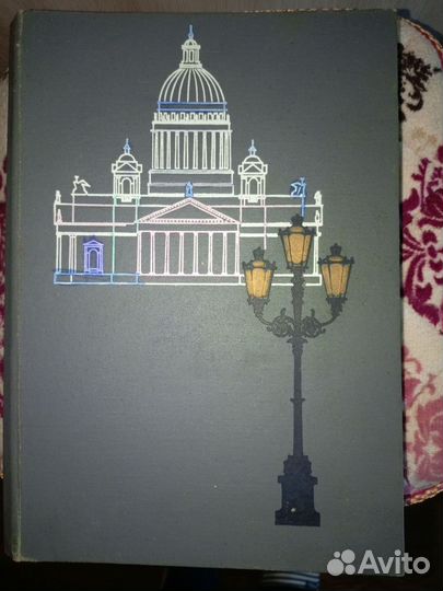 Фотоальбом СССР