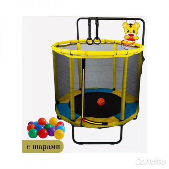 Детский батут с сеткой