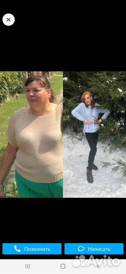 Худеем вместе бесплатно