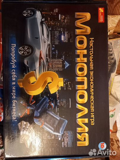 Настольная игра монополия