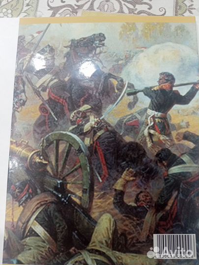 Монеты. Набор 200-летие победы России в Отечествен