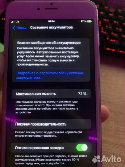 iPhone 6S Plus, 128 ГБ