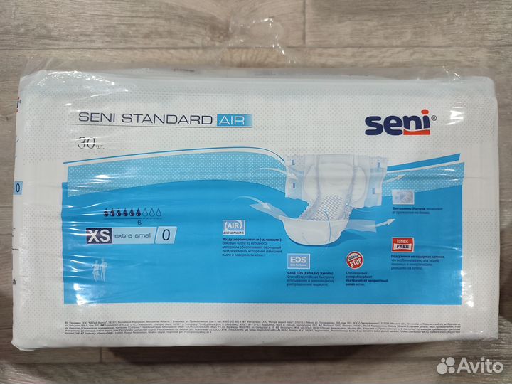 Подгузники для взрослых seni standard air xs 30шт