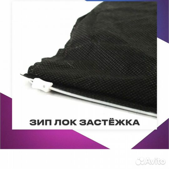 Садок для рыбалки в чехле 5 кольца