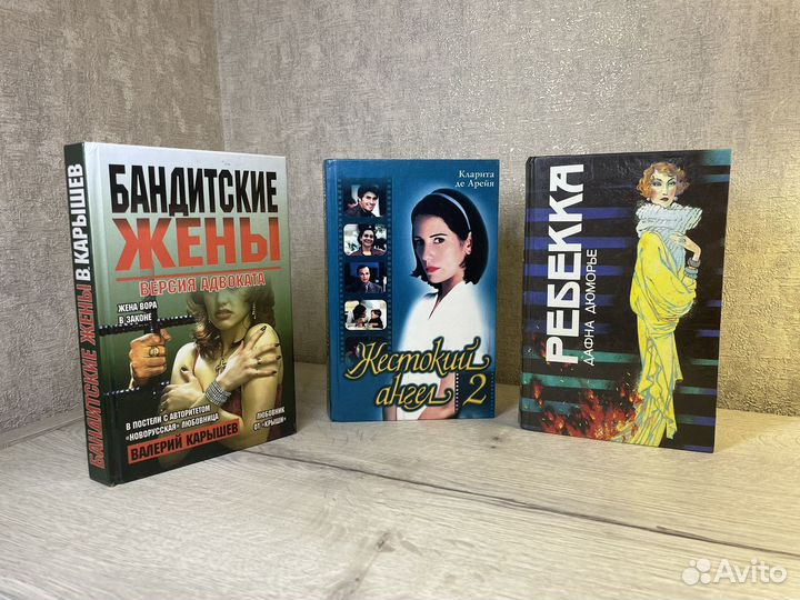 Книги разные 2