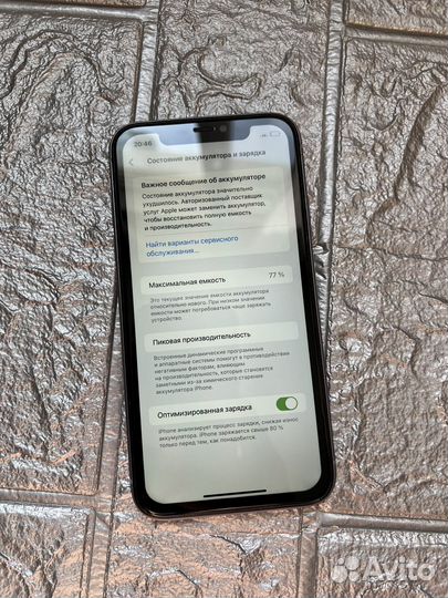 iPhone 11, 128 ГБ