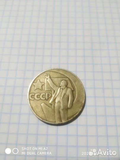 Старые деньги