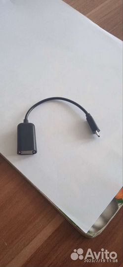 Переходник