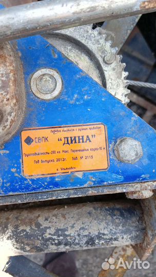 Лебедка ручная червячная