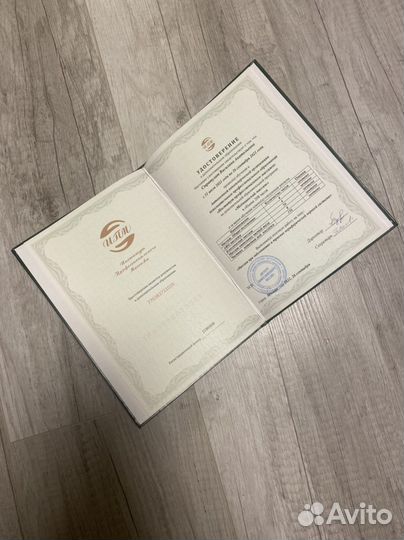 Массаж