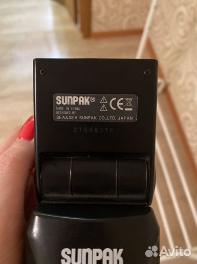 Фотовспышка