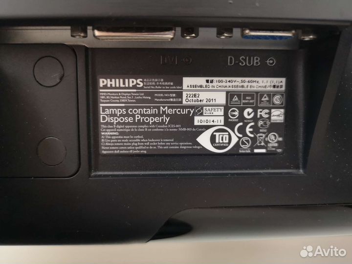 Монитор Philips 21,5'