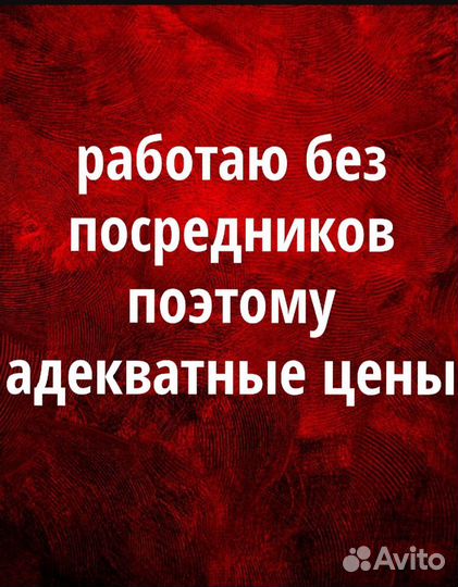 Поклейка обоев шпаклевание стен