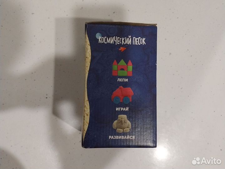 Кинетический песок 2 кг