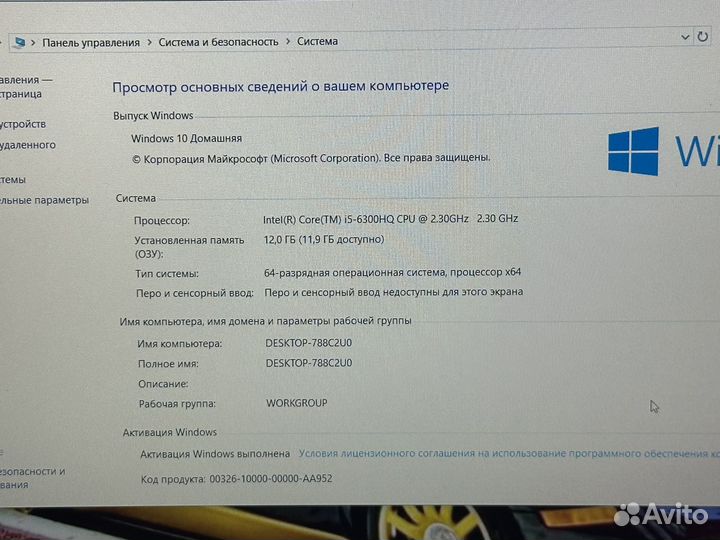 Игровой ноутбук Acer i5/12GB/SSD/600GB