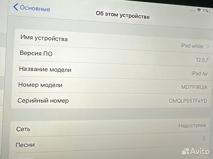 Планшет Apple iPad Air 16Gb Wi-Fi + Cellular