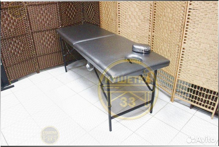Массажный стол