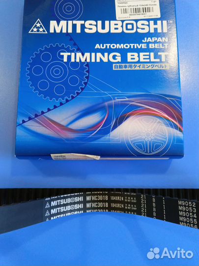 Ремень грм Honda