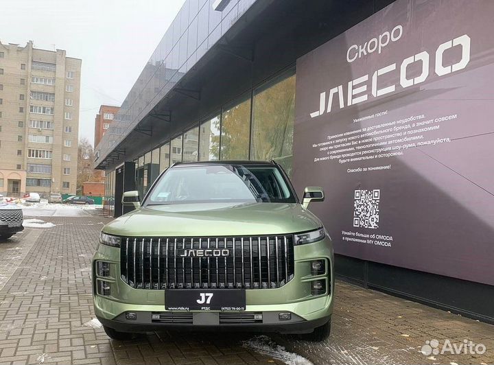 JAECOO J7 1.6 AMT, 2023