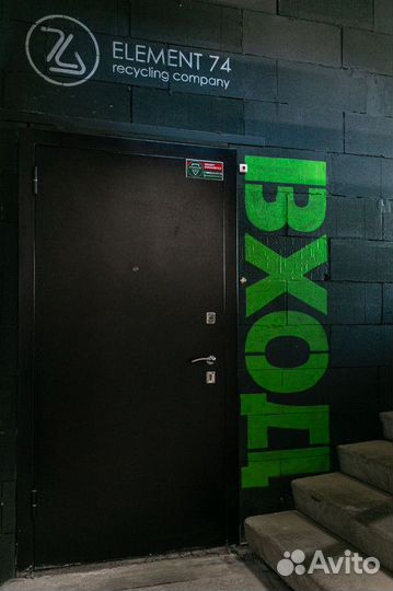 Прием, скупка, удаление катализатора за час