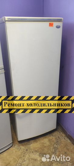 Ремонт холодильников