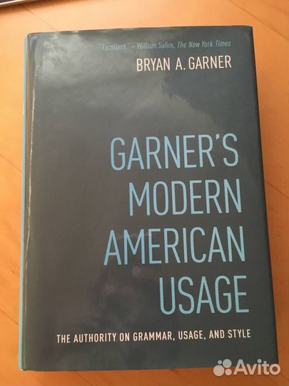 Толковые словари английского языка, разное