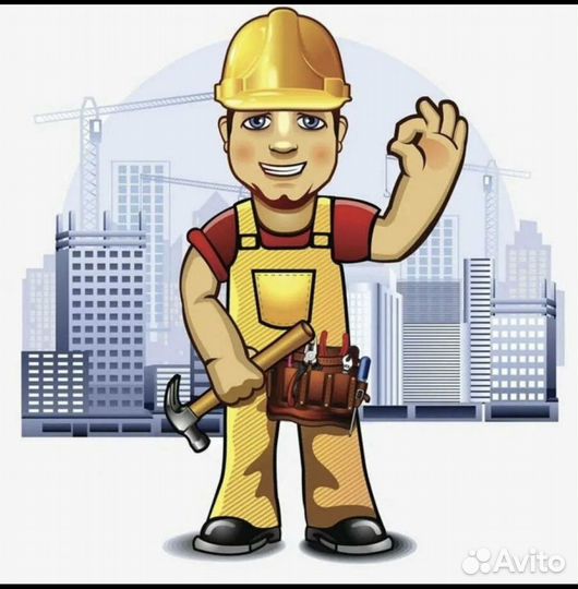 Бригада строителей Разнорабочих