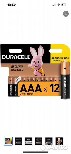 Батарейки Duracell AA, AAA, 12шт