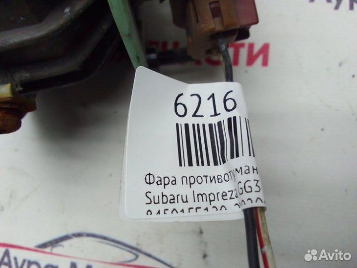 Фара противотуманная передняя правая Subaru