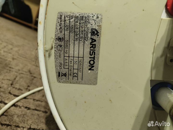 Водонагреватель Ariston 50л