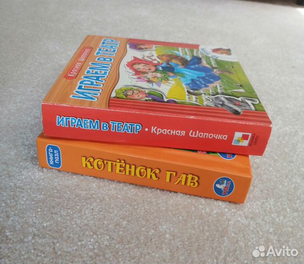 Детские книги паззлы