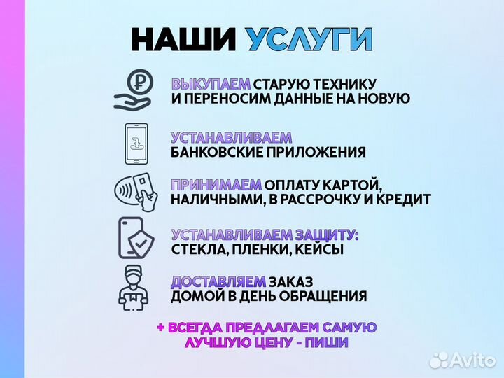 iPhone 15, 128 ГБ