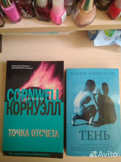 Книги по 50р