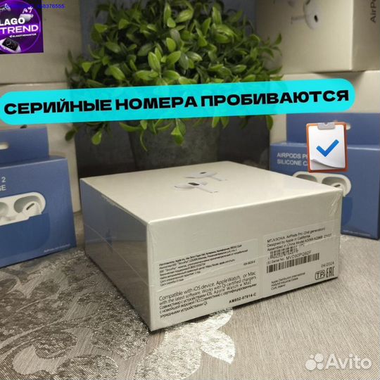 Airpods pro 2 type c premium + чехол (Арт.34449)