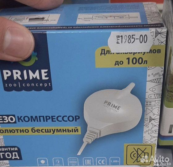 Аквариум и бесшумные компрессор