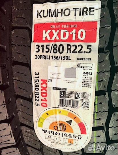 Kumho KXD10 315/80