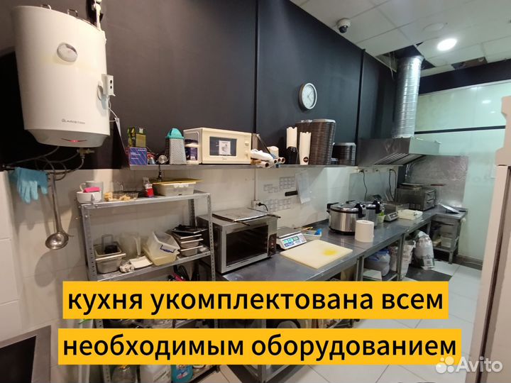 Доставка суши в Сочи