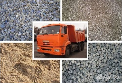 Песок с карьера+доставка сегодня
