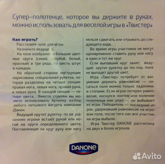 Махровое полотенце для пляжа и игры в 