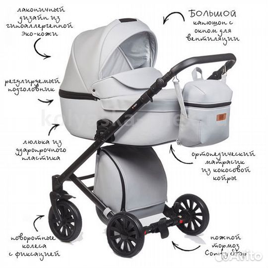 Коляска anex cross 2 в 1