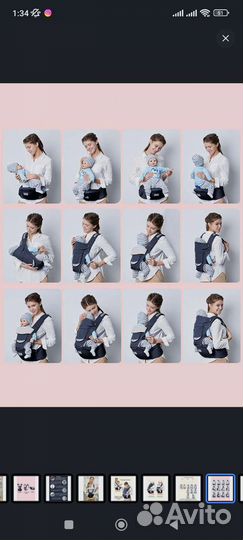 Эргорюкзак