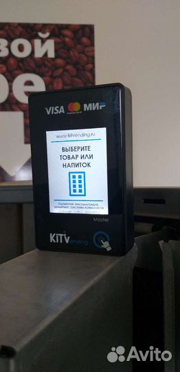 Терминал для эквайринга Kit Box Master
