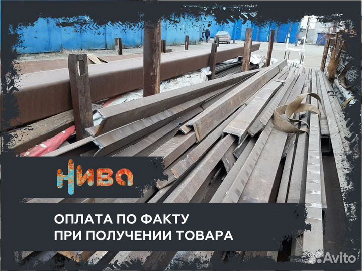 Швеллер бу 22П